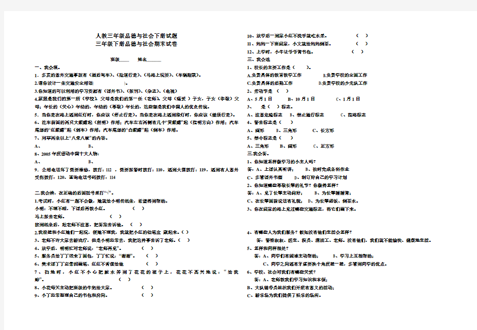 《地球在公转吗》教学反思