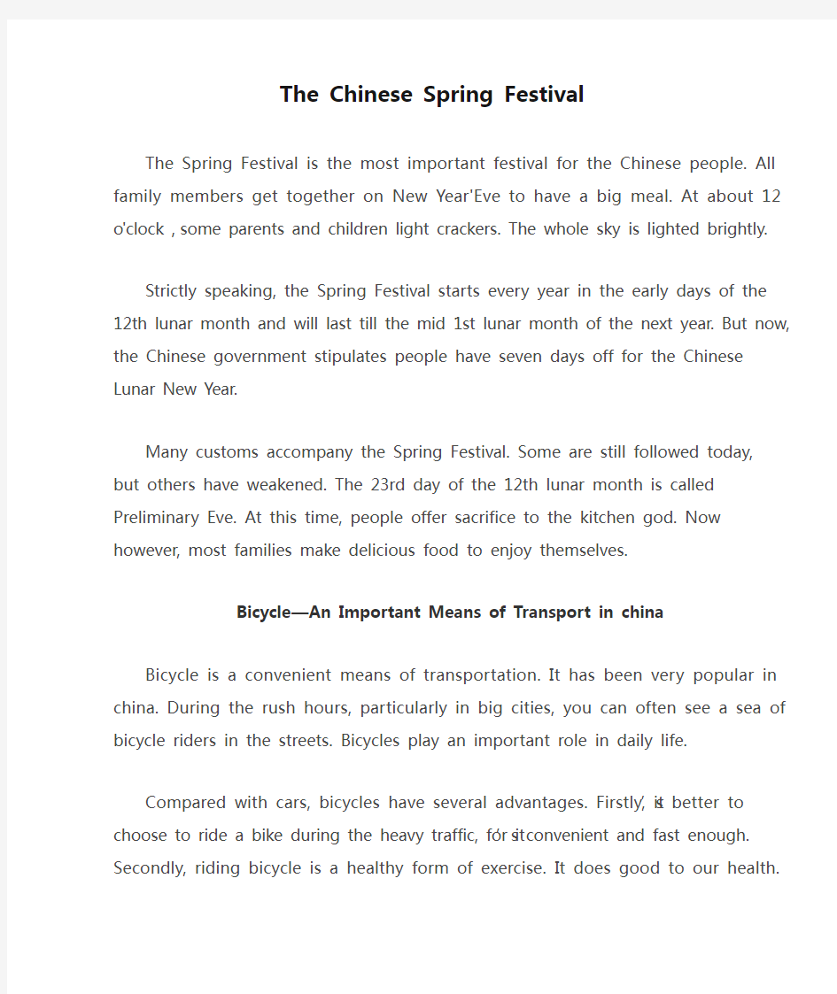 英语作文The Chinese Spring Festival