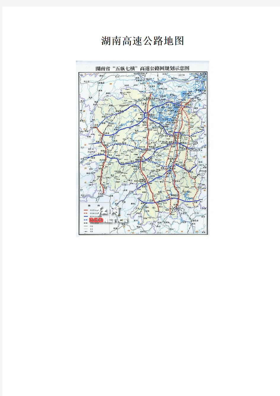 湖南高速公路地图
