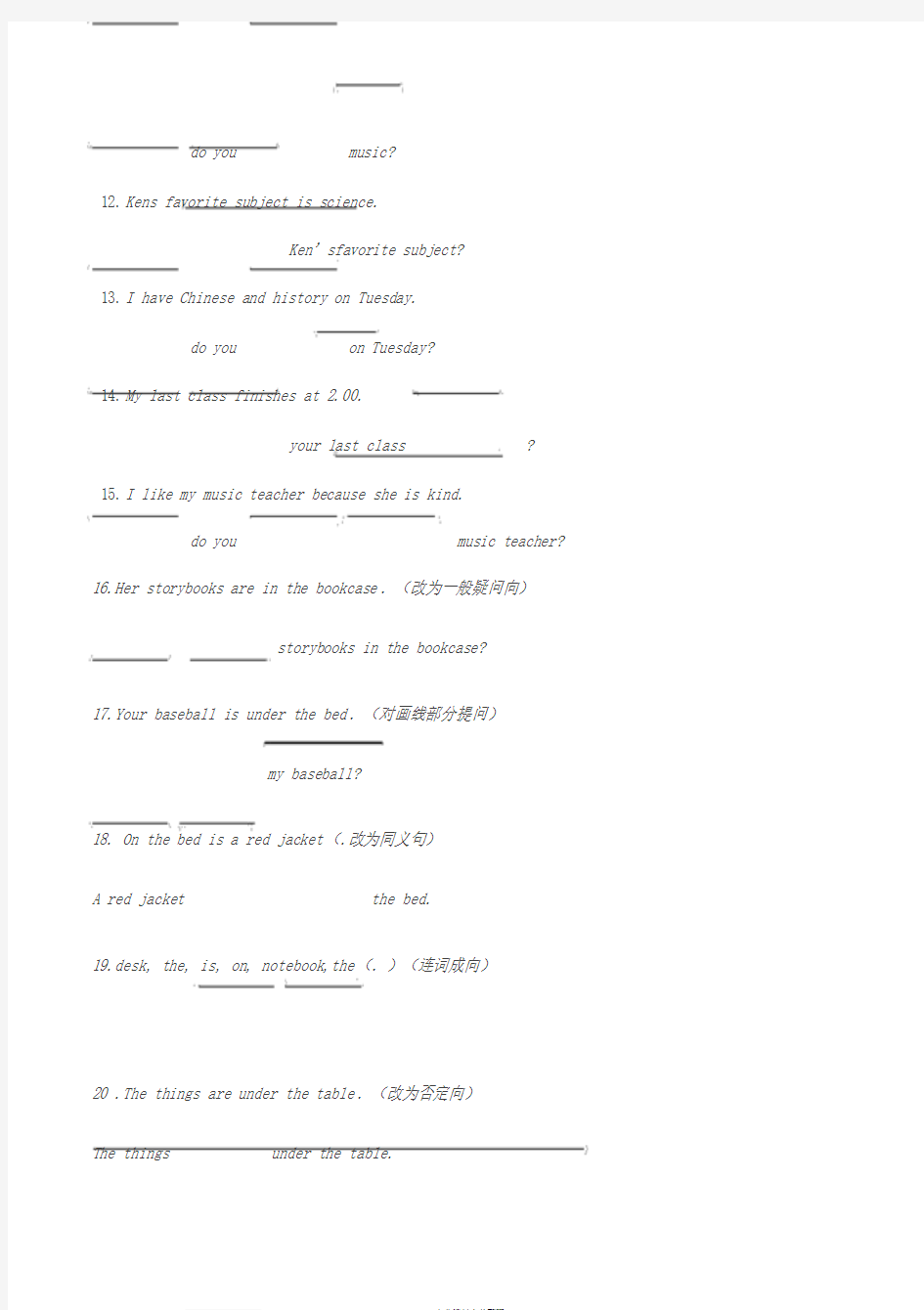 人教版七年级上册英语期末复习--句型转换专练(含答案)
