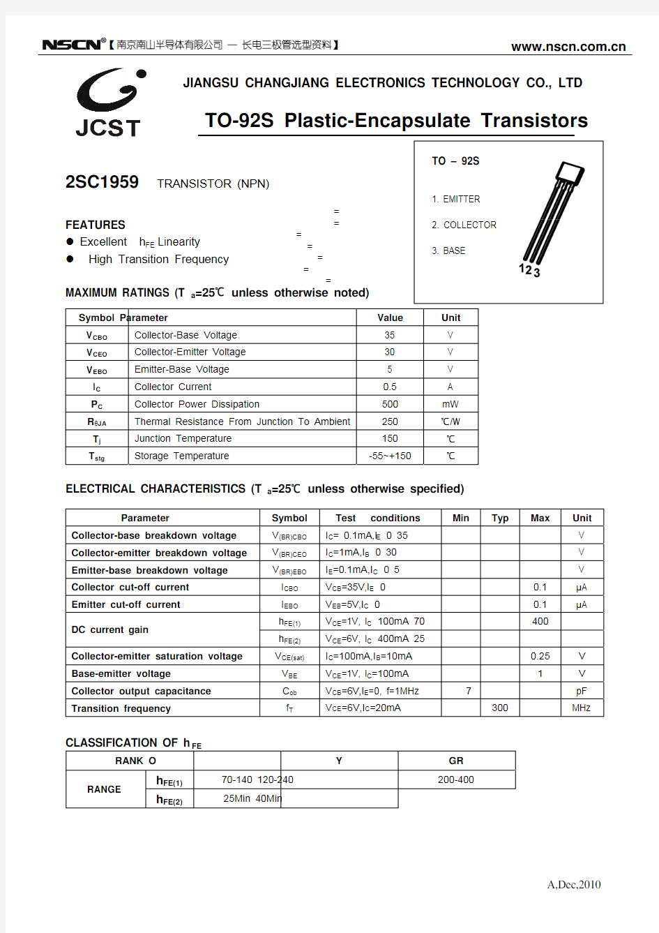 2SC1959三极管(TO-92S)