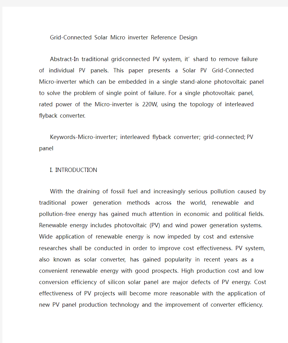 太阳能光伏并网逆变器设计原文及翻译