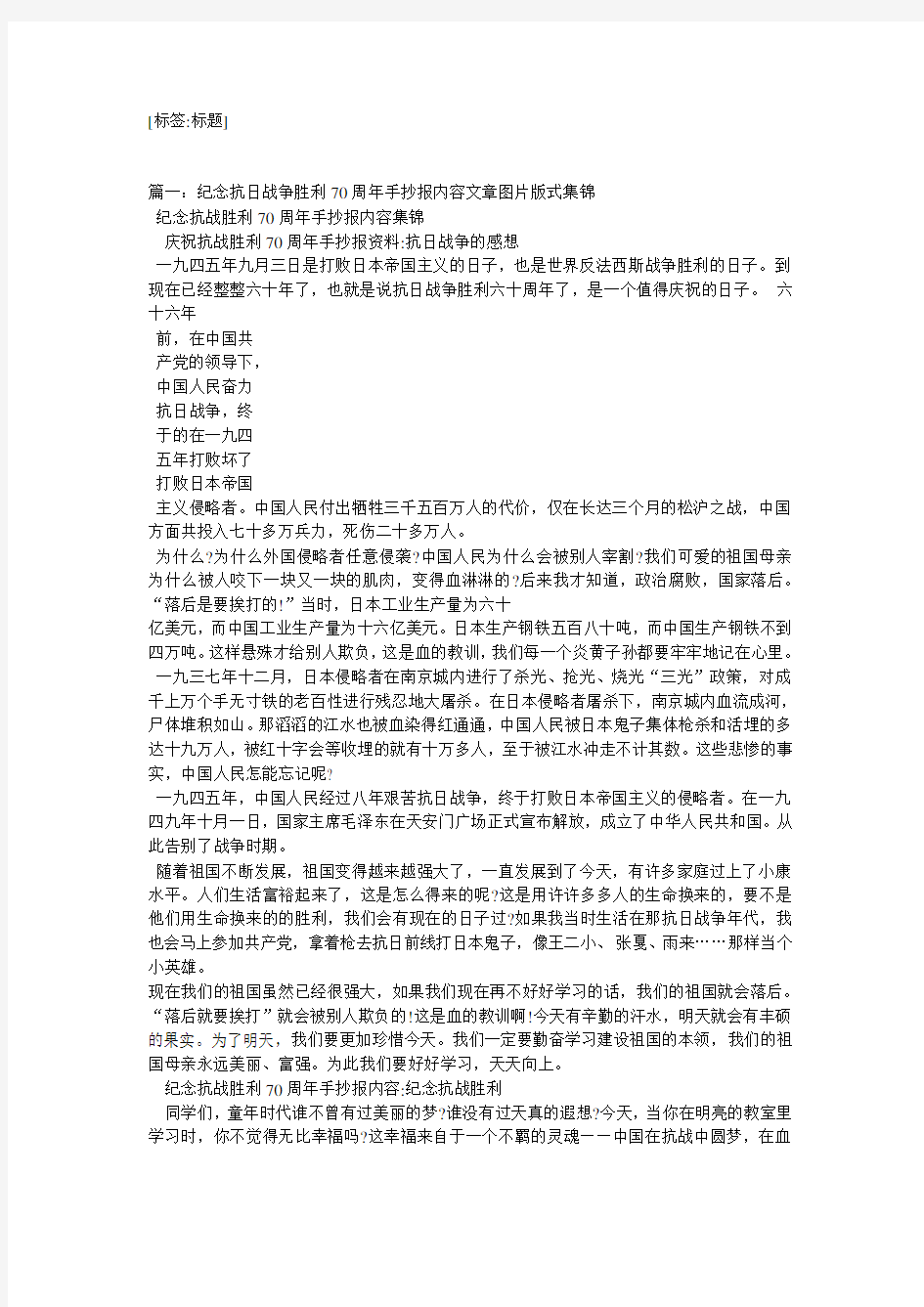 好好学习,天向上主题手抄报