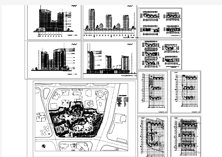 高层住宅小区建筑施工总图(全套)