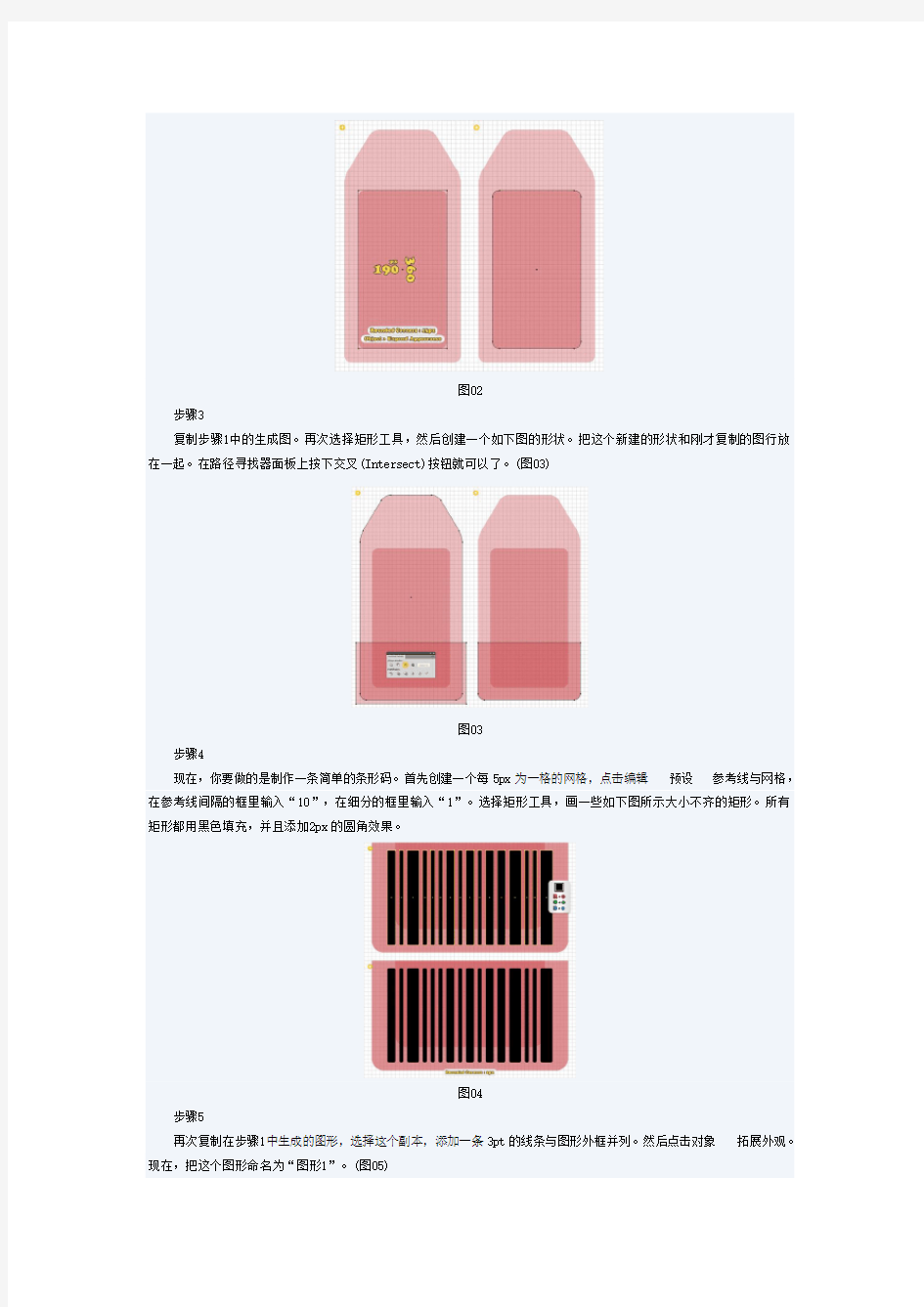 PHOTOSHOP学习资料