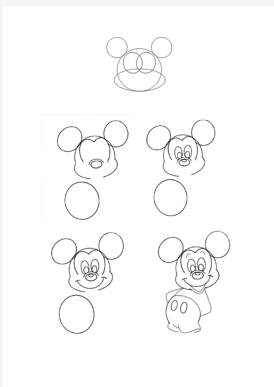 动漫 米老鼠画法