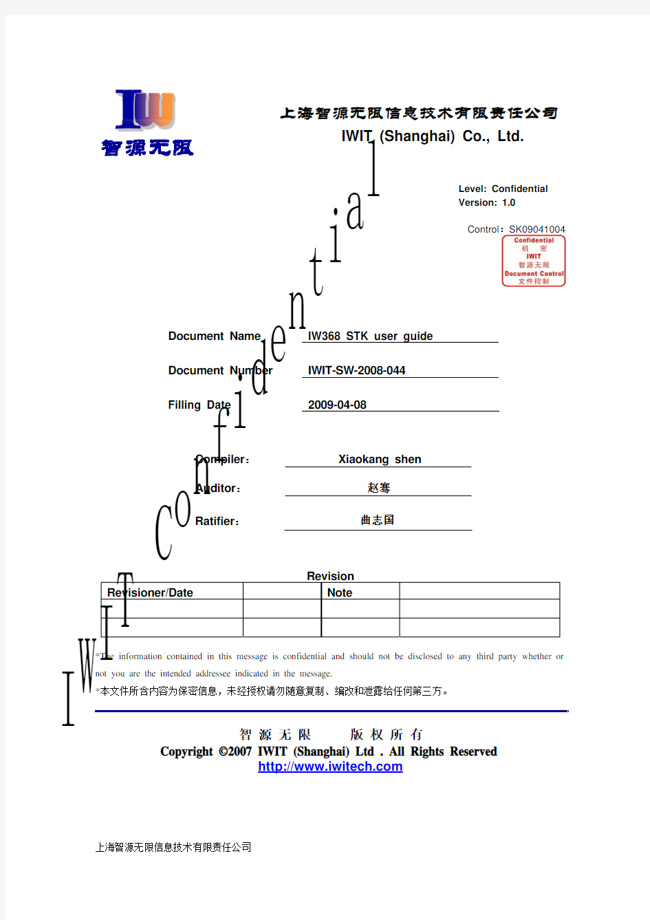 IW368 STK user guide