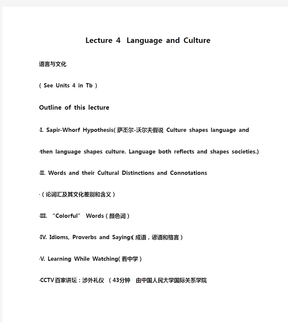Lecture 4  Language and Culture