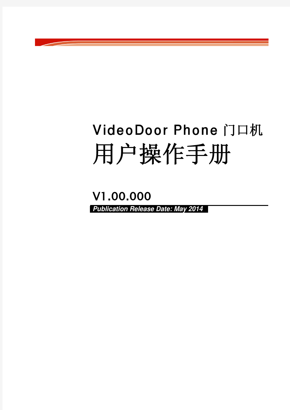 n32926 VideoDoor Phone User Manual-OutDoor