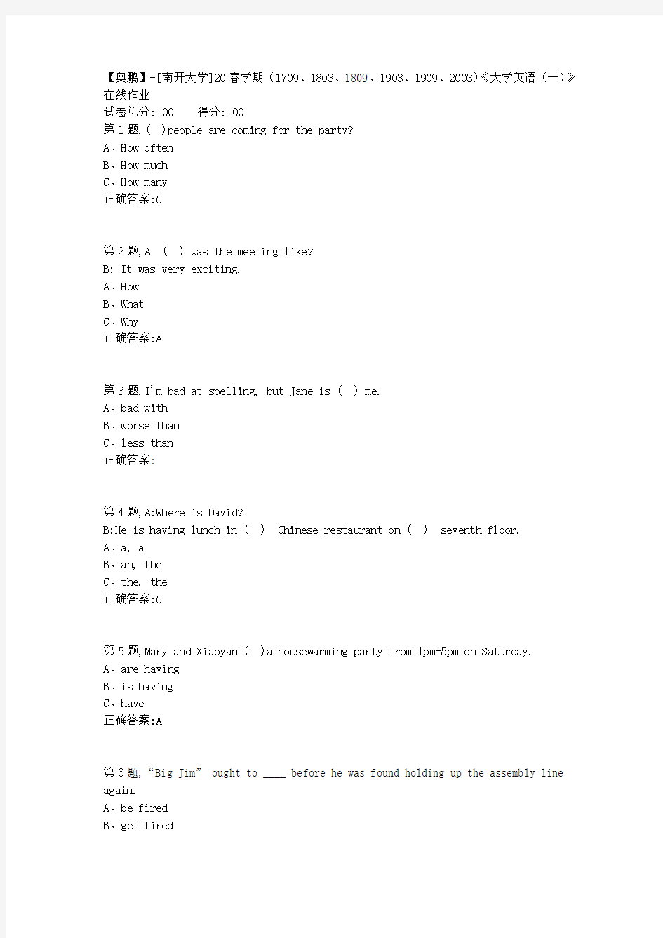 [南开大学]20春学期《大学英语(一)》在线作业-1(答案100分)