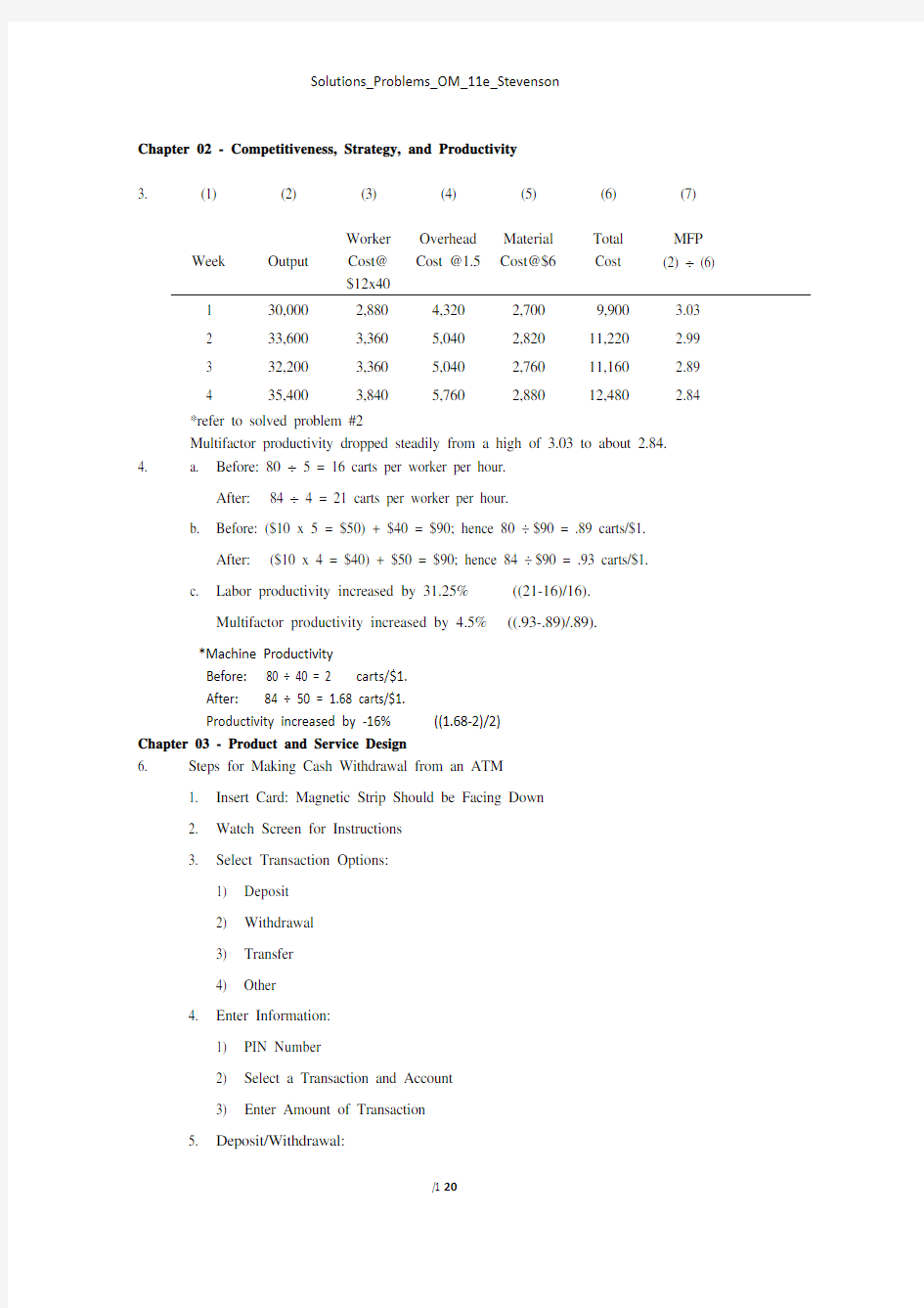 《运营管理》课后习题答案(2020年7月整理).pdf