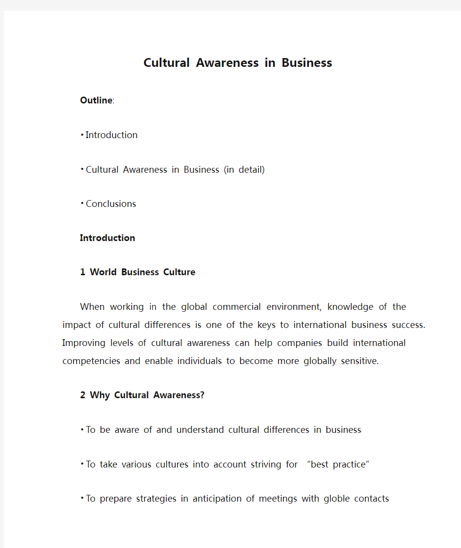 Cultural Awareness in Business