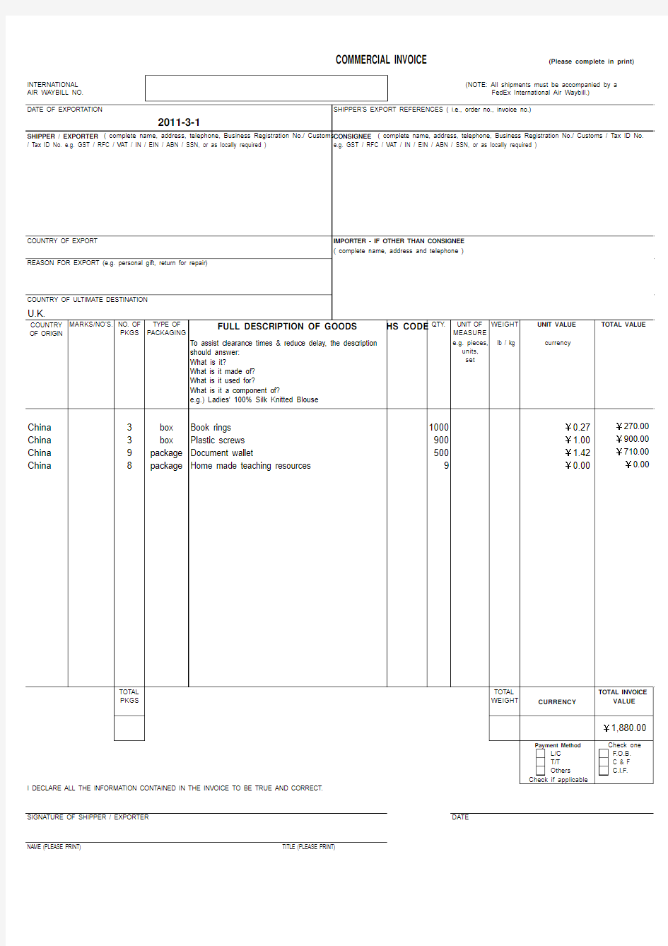 COMMERCIAL INVOICE FORMAT商业发票 形式发票