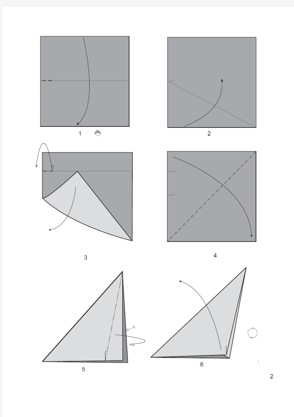天鹅折纸教程