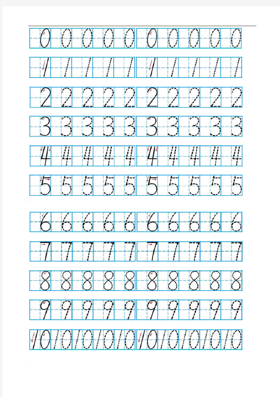 1至10数字描红田字格带笔画提示