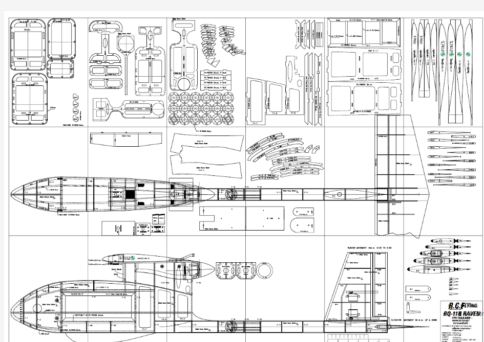 RQ-11B  航模制作图纸