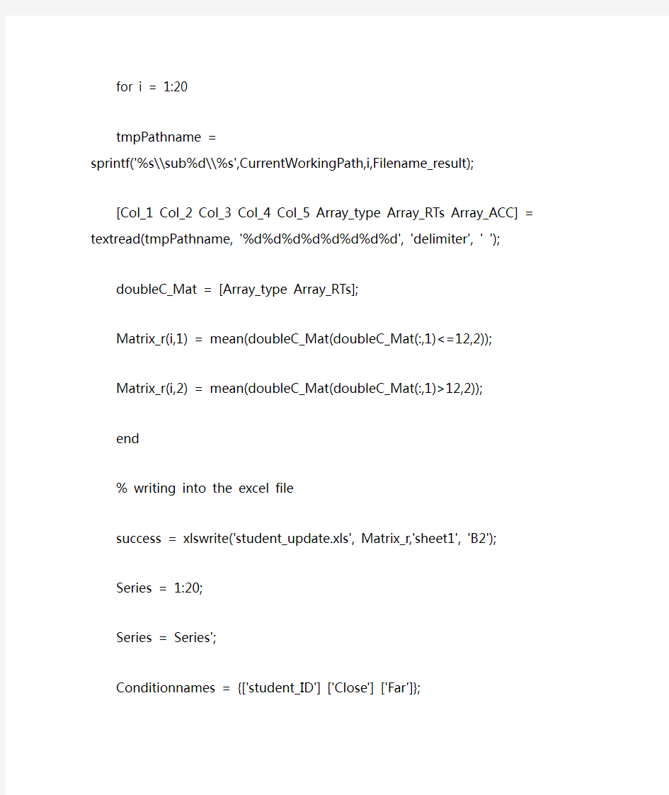 matlab 如何将符合特定条件的数据导入excel并求出平均值