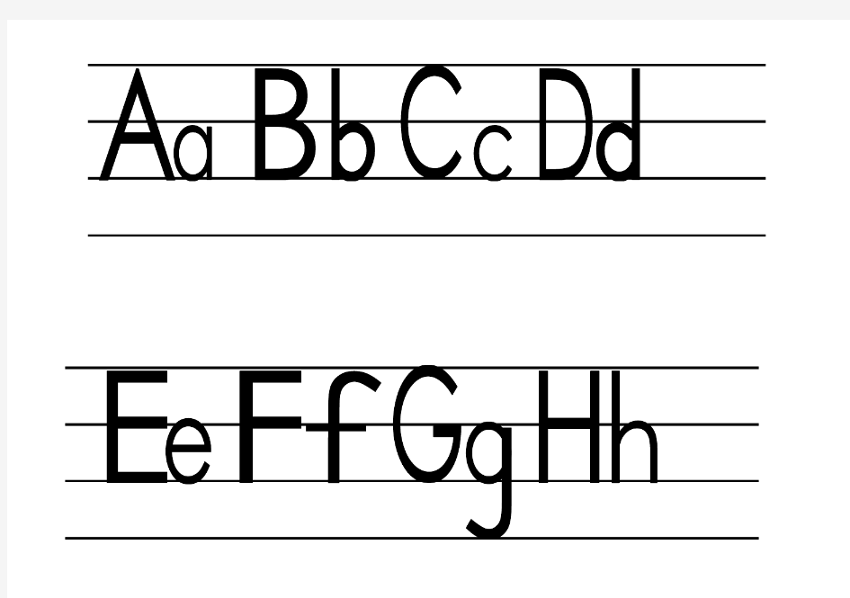 四线格中写汉语拼音大小写字母