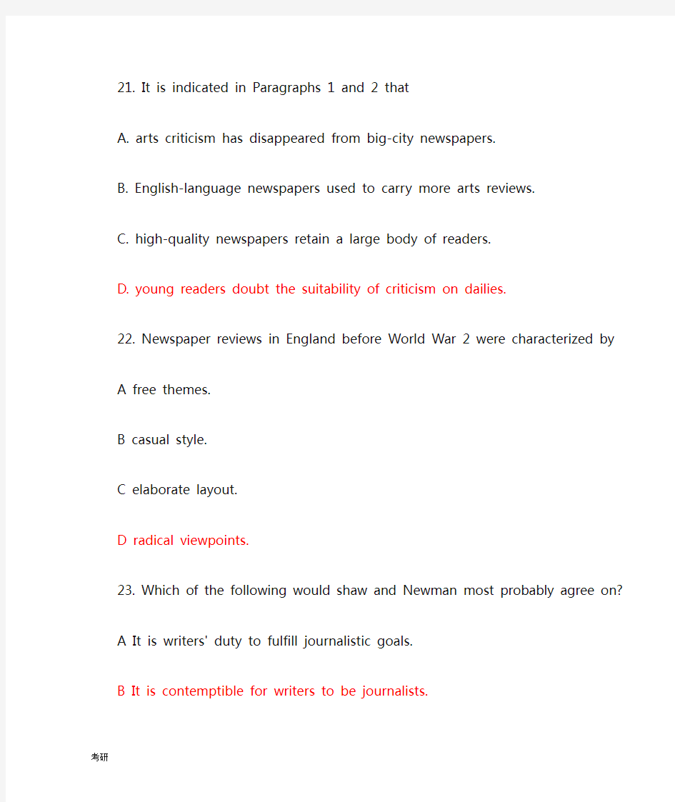 2010年考研资料英语一真题阅读答案+经典解析.doc