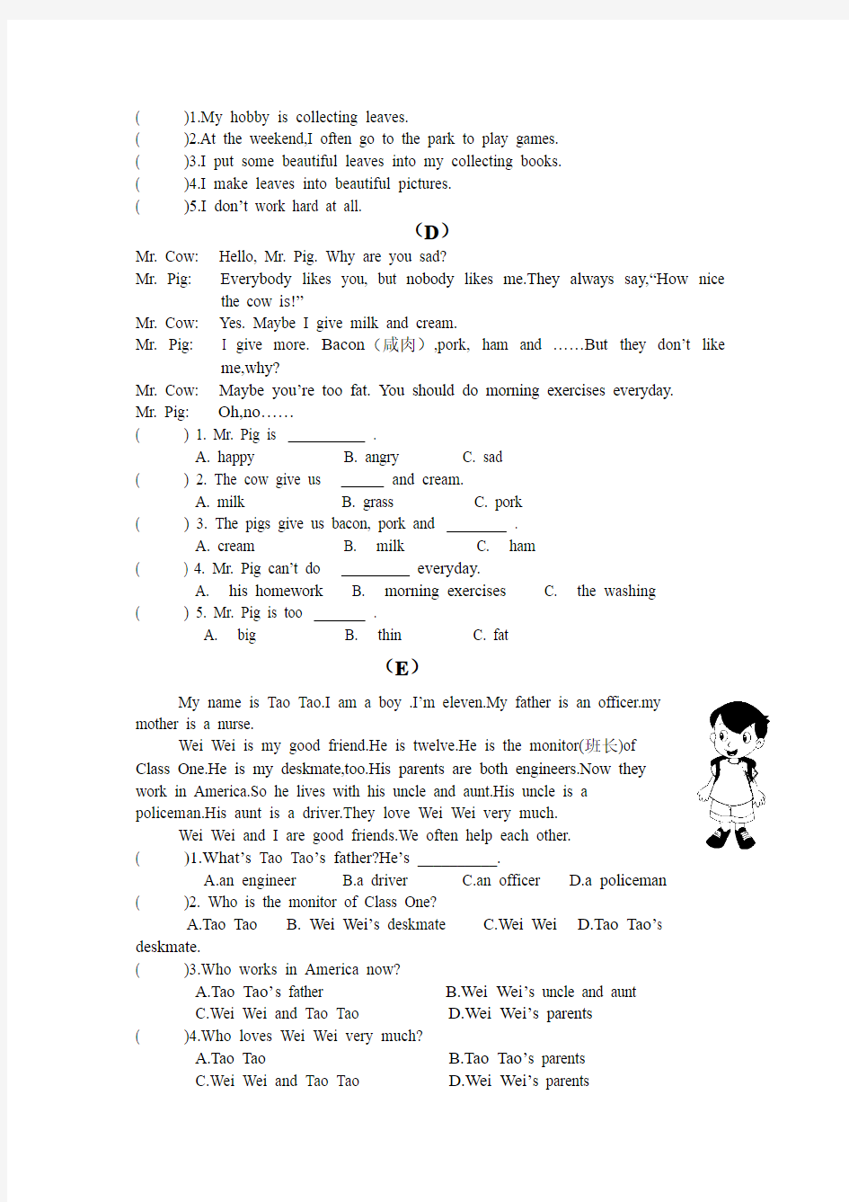 小学英语六年级上册人教版(PEP)阅读理解练习