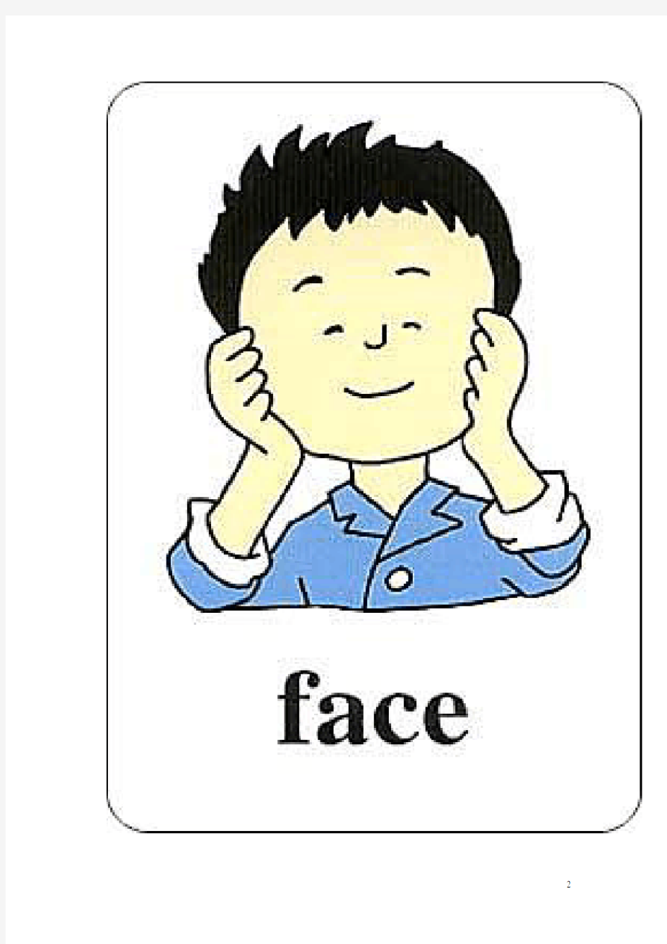 2012新版PEP三年级上册英语脸部五官单词及动作短语卡片