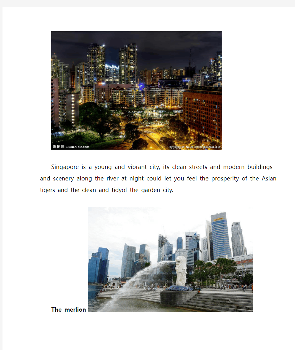 新加坡旅游宣传册【英文】