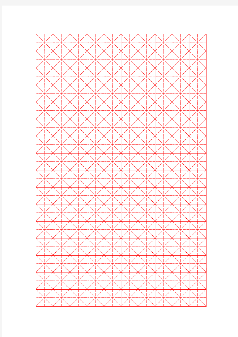 硬笔书法米字格空白字帖用纸(2种格式专用)