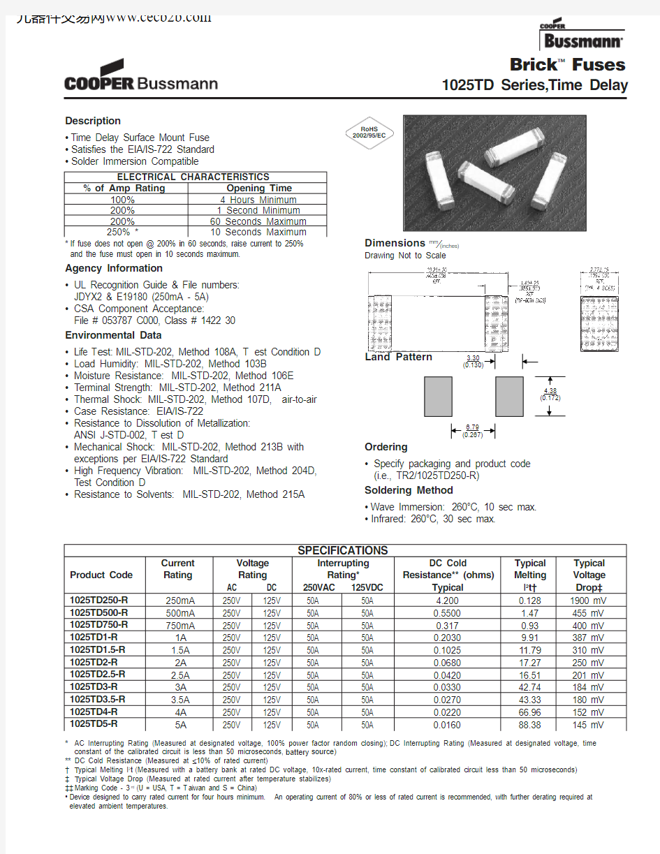 1025TD1A中文资料