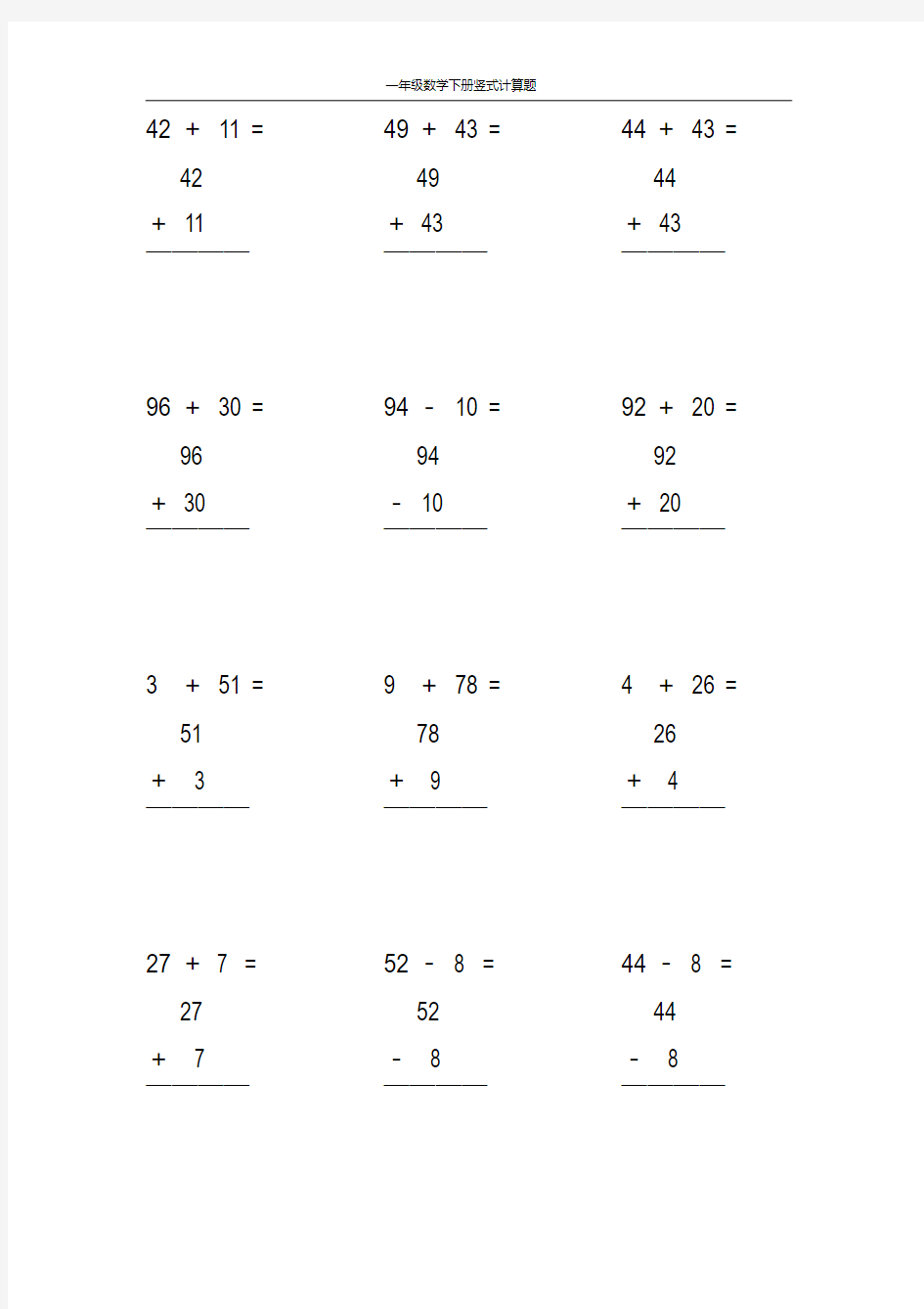 【经典】一年级数学下册竖式计算题100