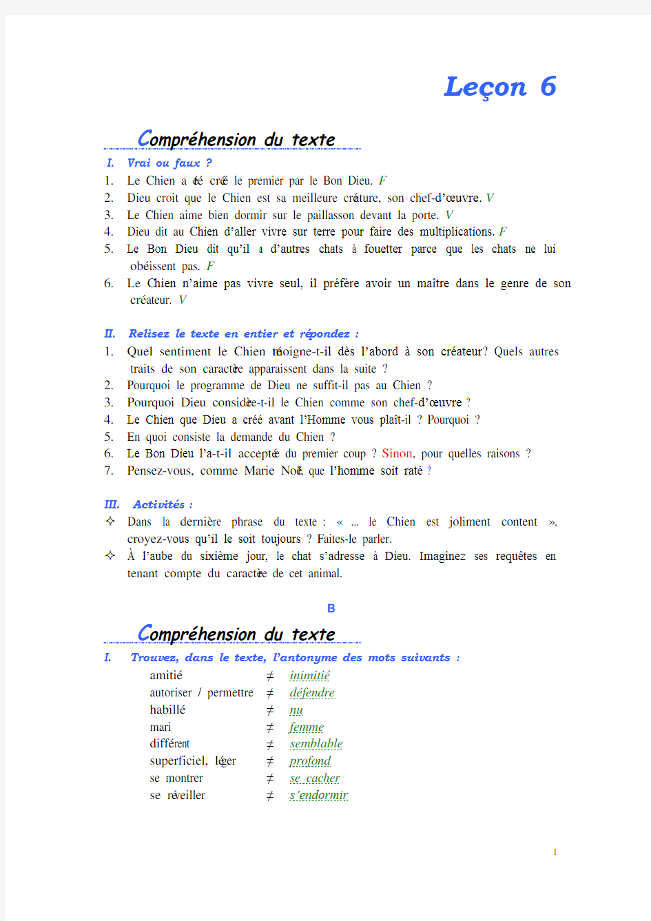 法语综合教程4第六课答案