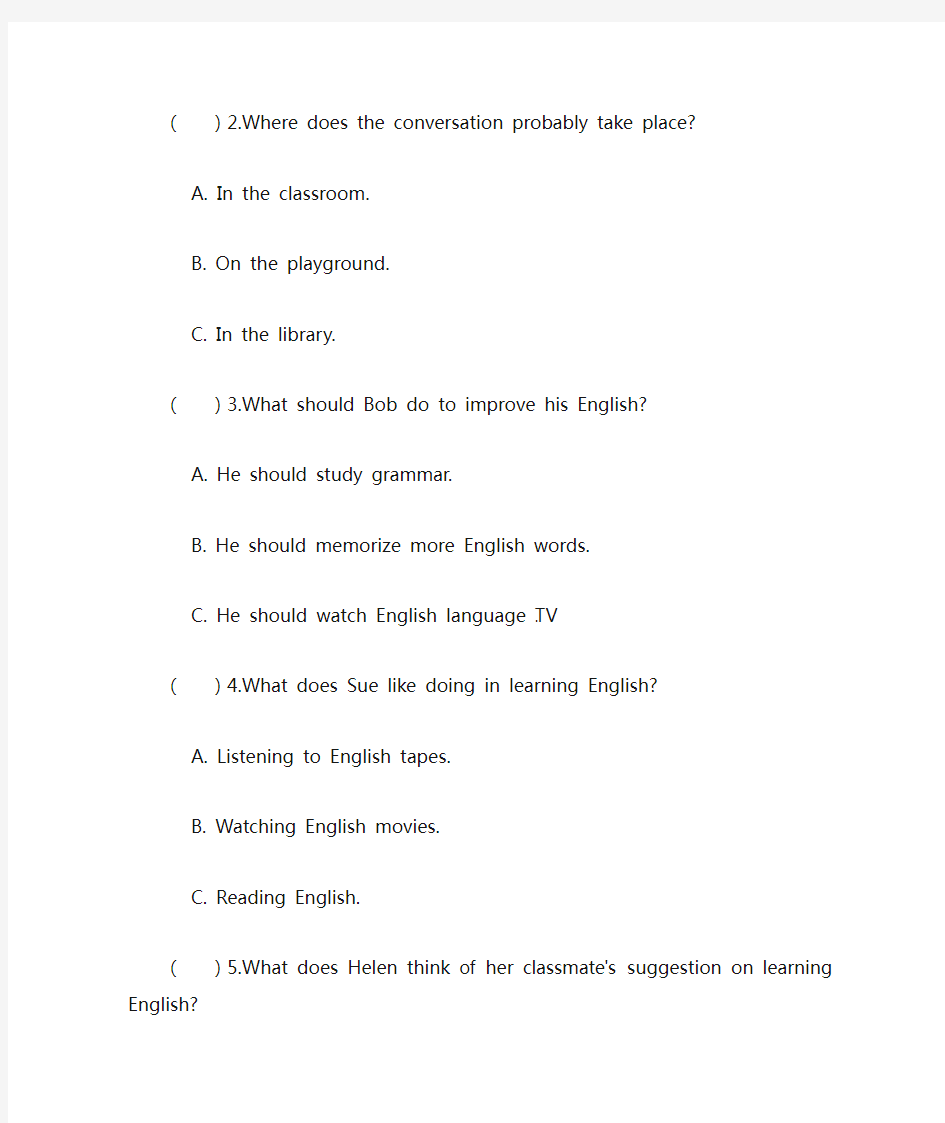英语人教版九年级全册第一单元测试题