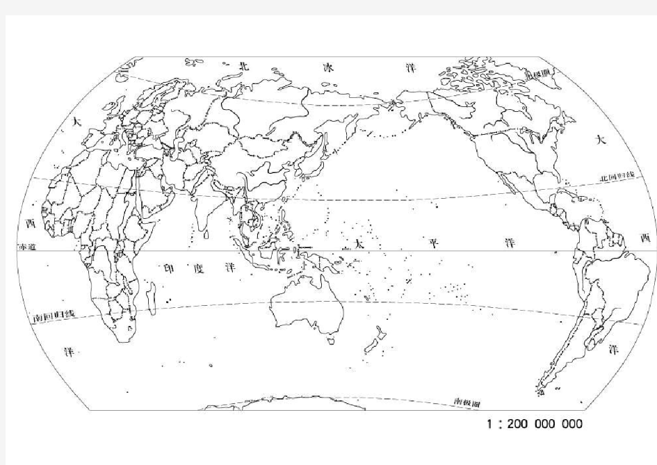 (完整版)世界空白地图空白地图政区图完整整理