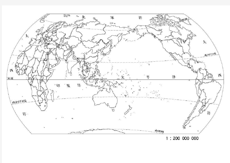 (完整版)世界空白地图空白地图政区图完整整理