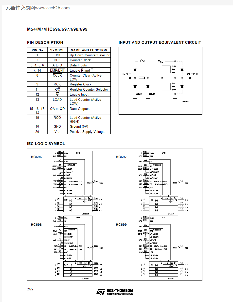 M74HC699中文资料