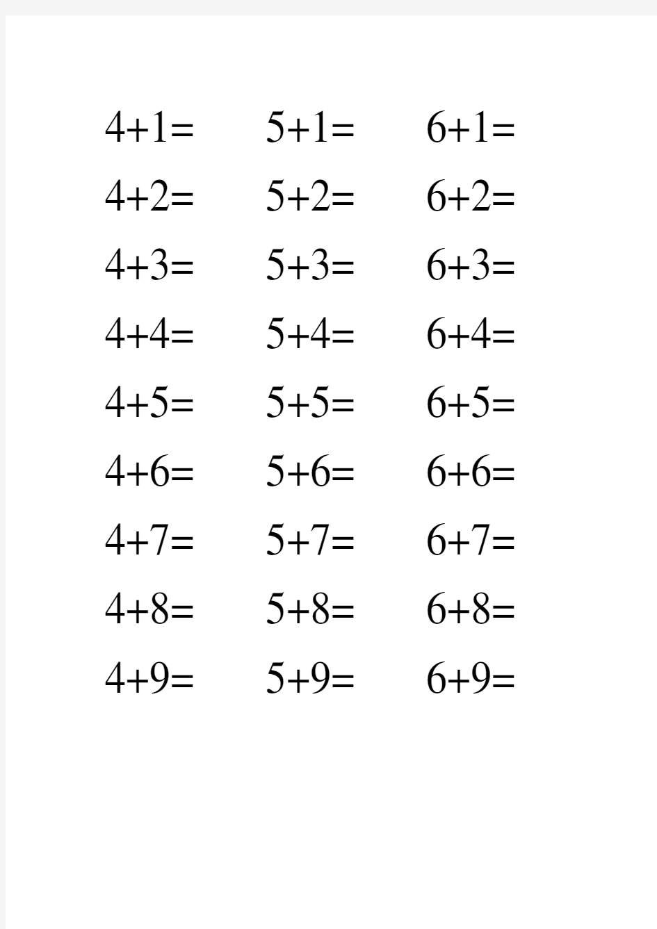 小学一年级数学练习题(打印版)