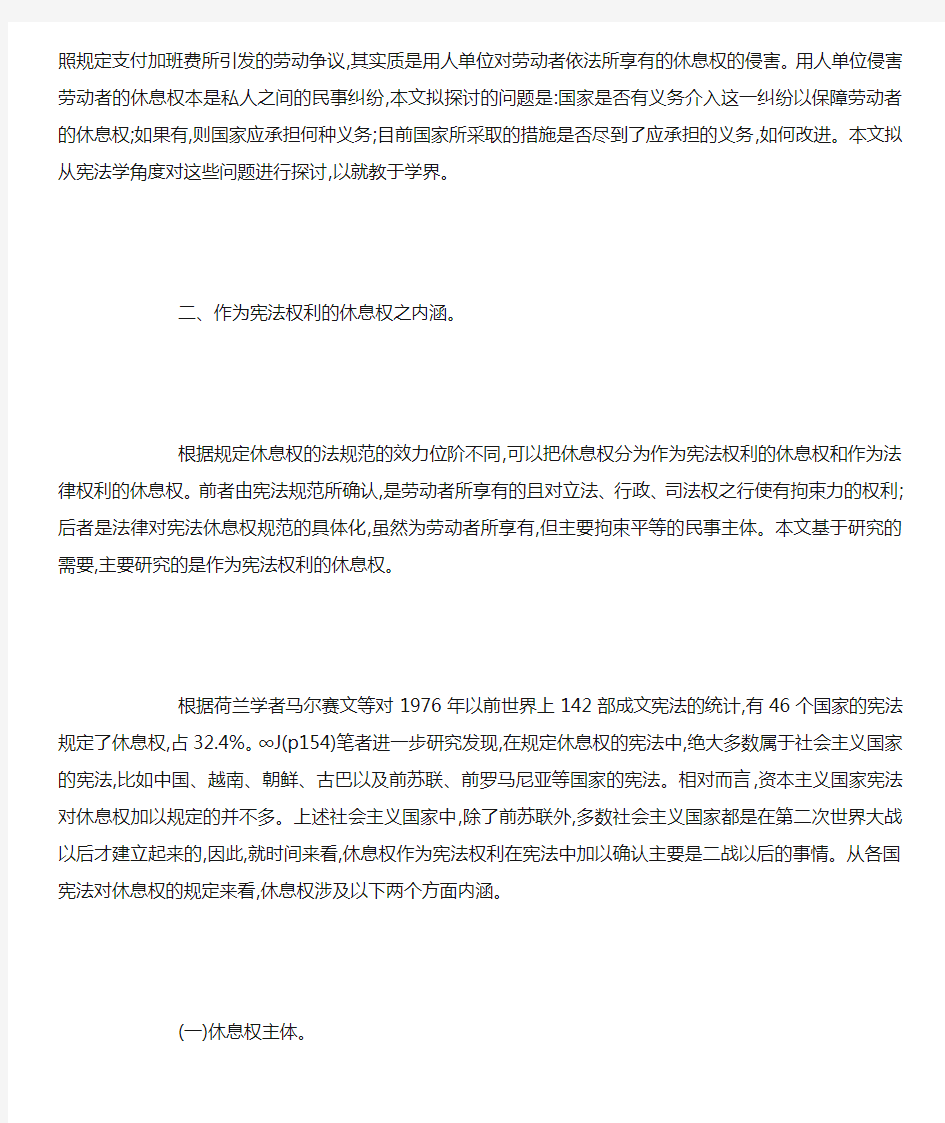 河北省各级人民代表大会常务委员会规范性文件备案审查条例