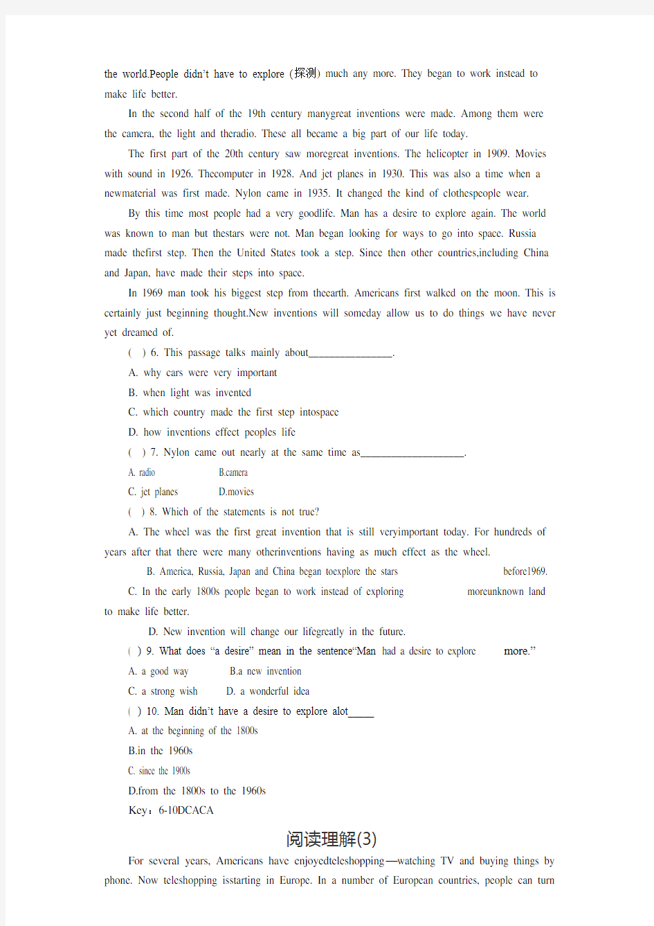 人教版九年级英语阅读理解训练题50篇附答案