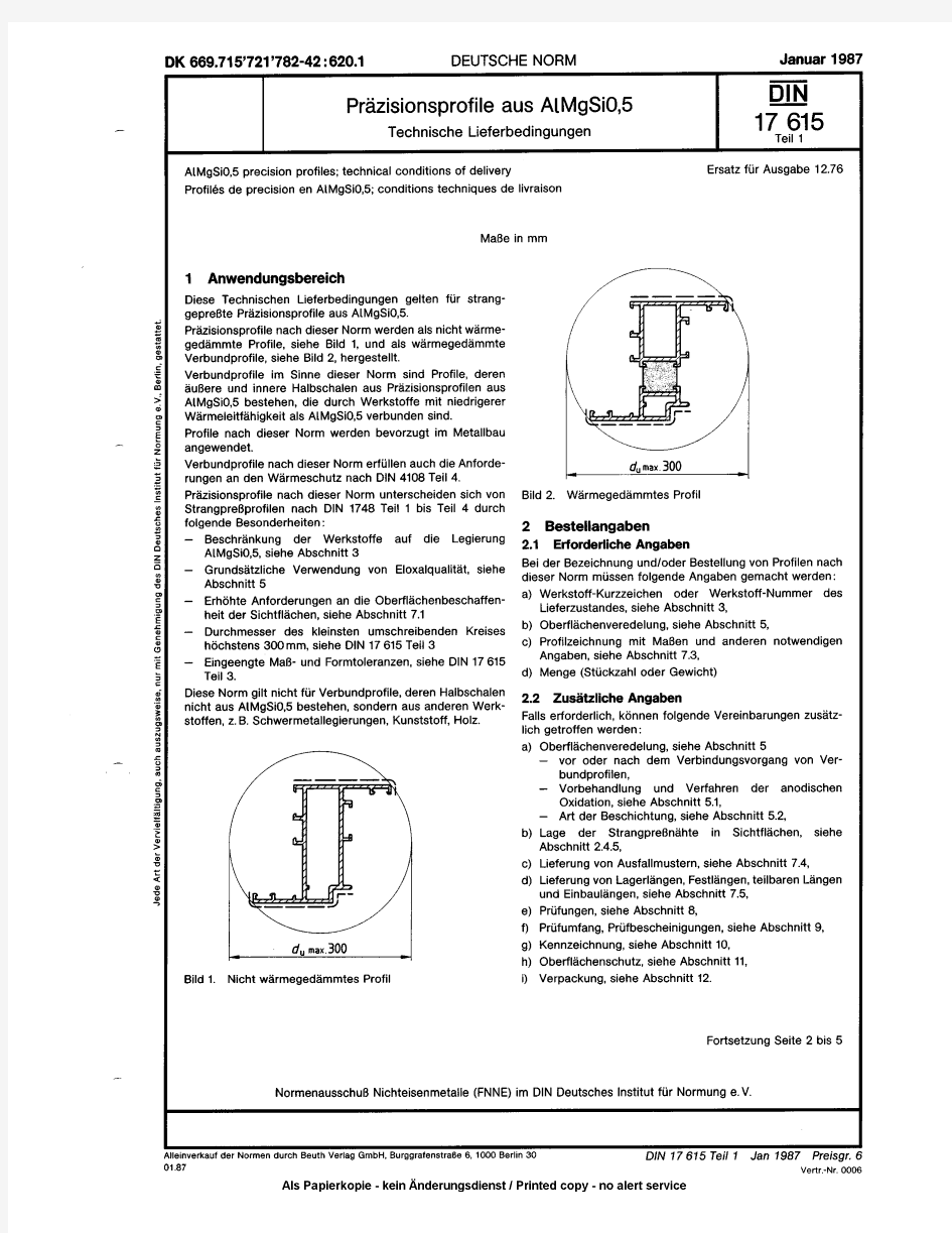 DIN 17615