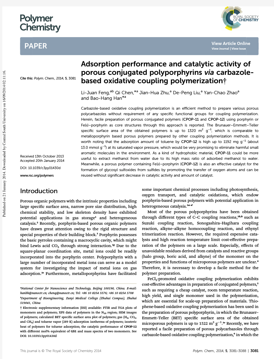 Adsorption performance and catal activity of porous conjugated polyporphyrins via oxidative coupling