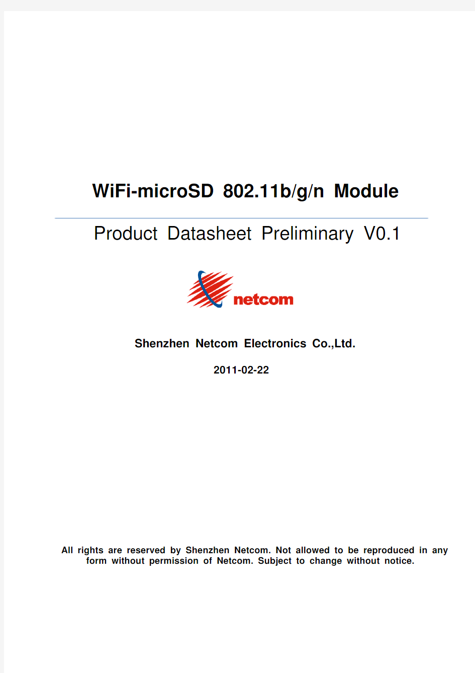SDIO接口模式WIFI模块规格书