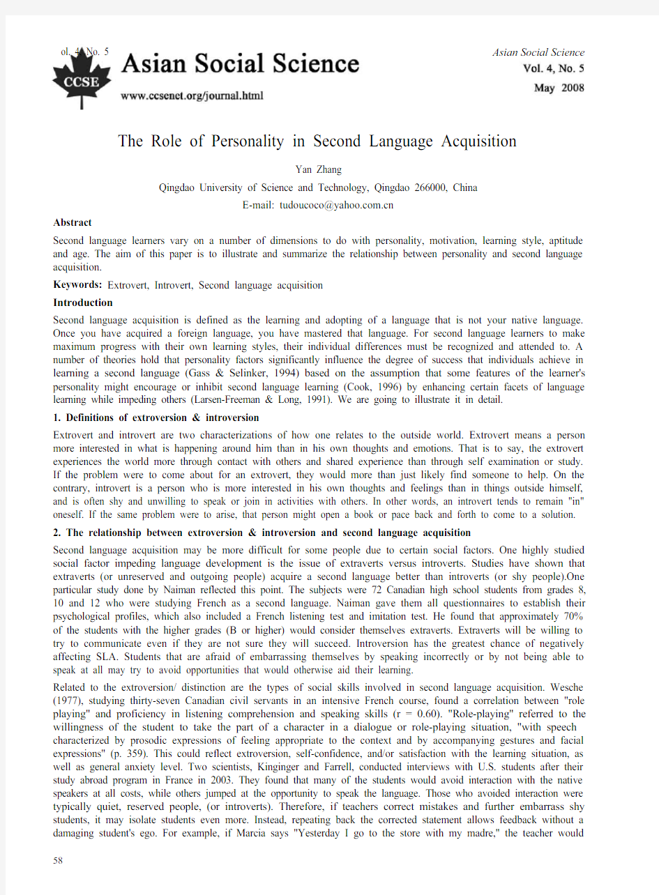 The Role of Personality in Second Language Acquisition Zhang