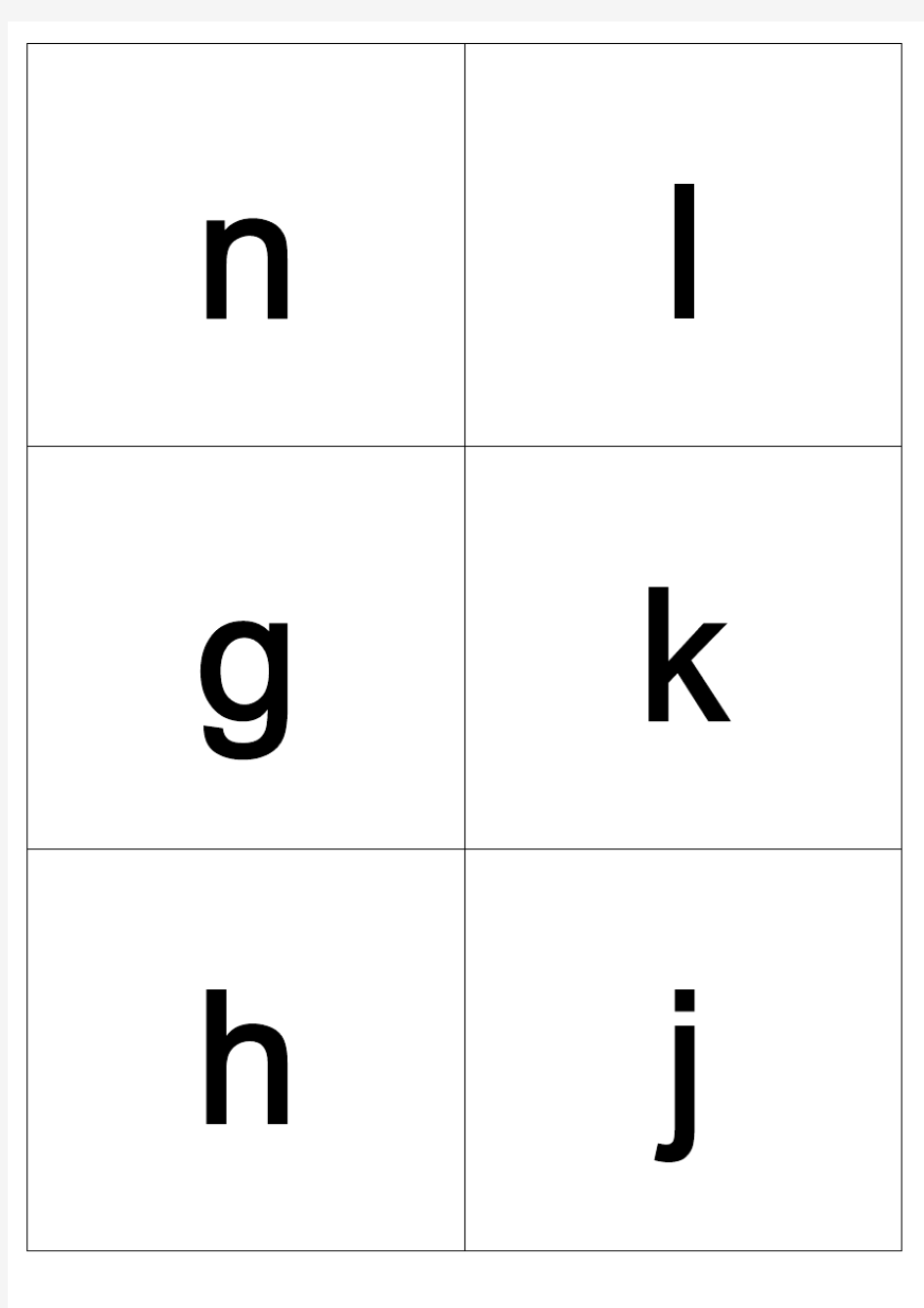 小学汉语拼音字母表卡片带声调pdf打印版.pdf