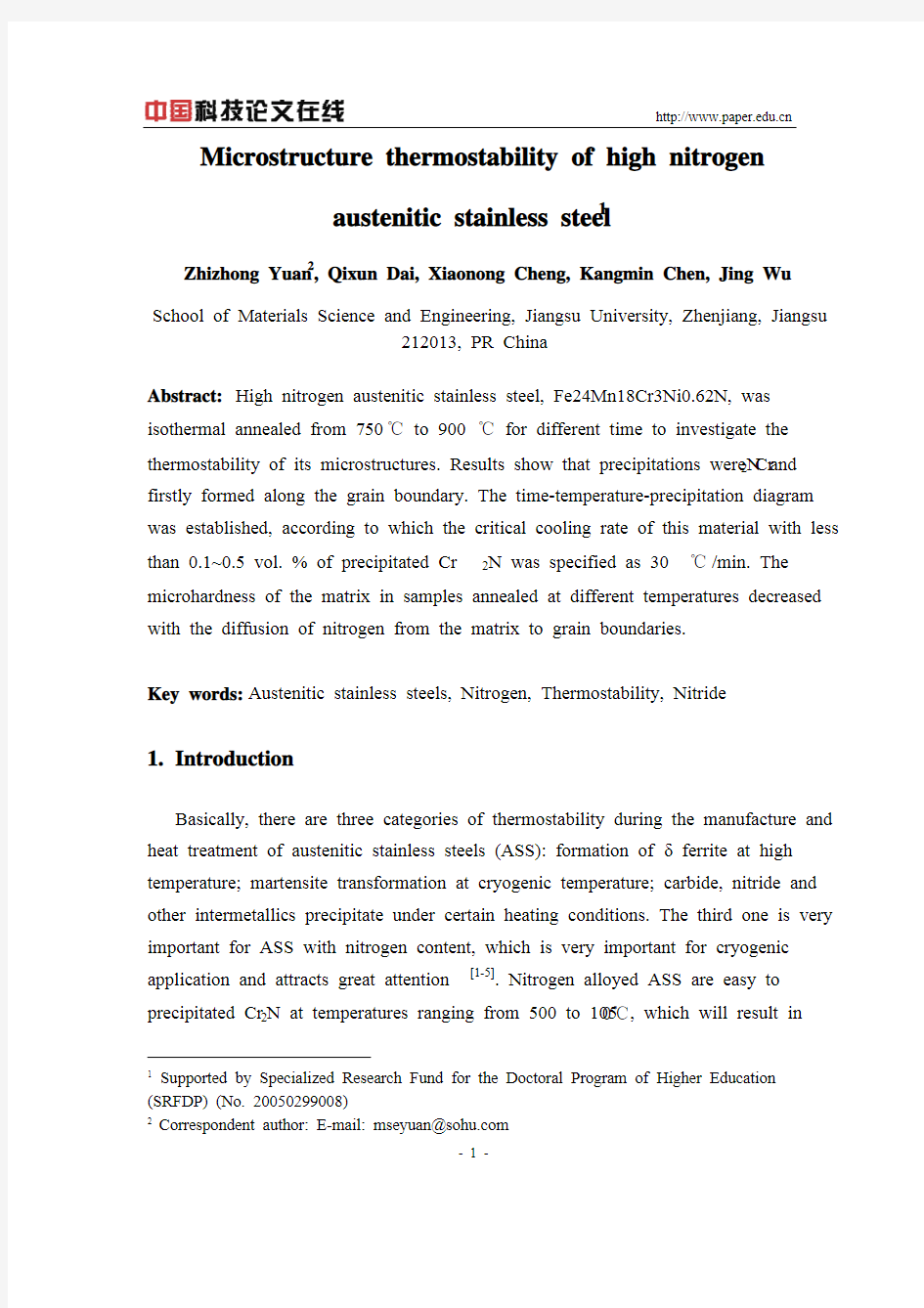 Microstructure thermostability of high nitrogen austenitic stainless steel