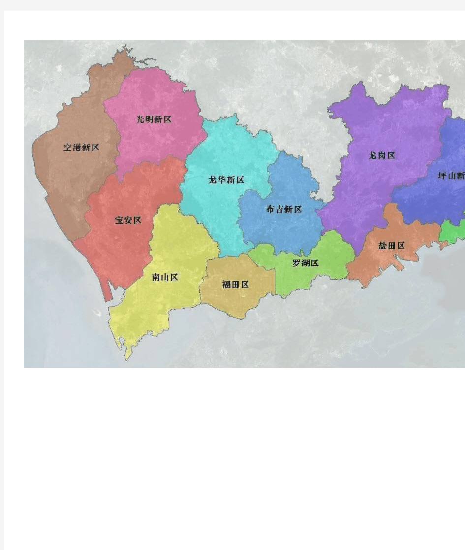 深圳各区地图