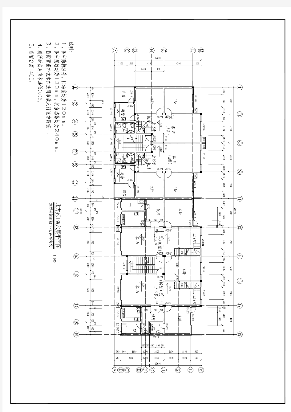某七层砖混结构住宅楼建筑施工图全套图纸 Model (