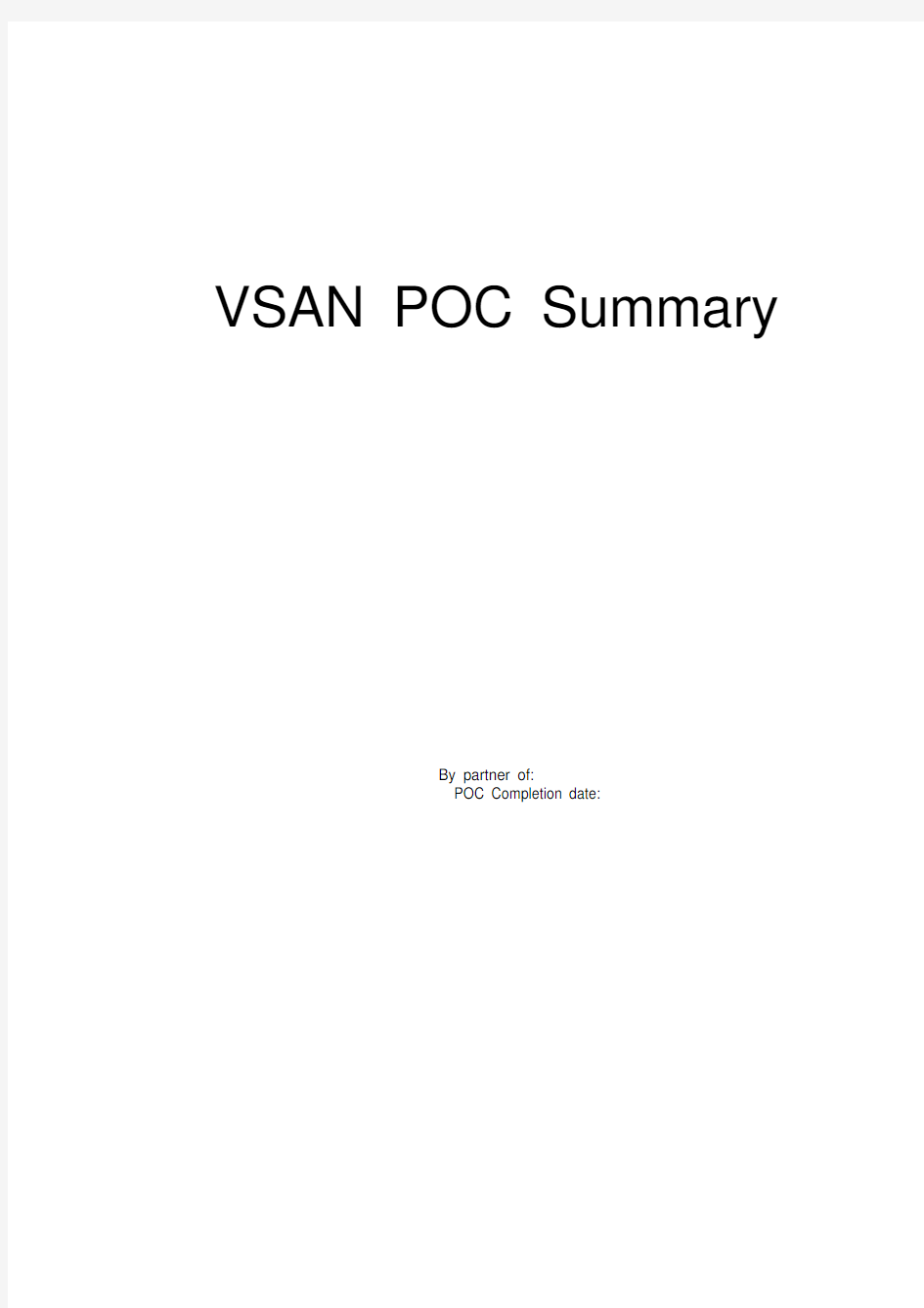 vmware VSAN POC测试报告模板
