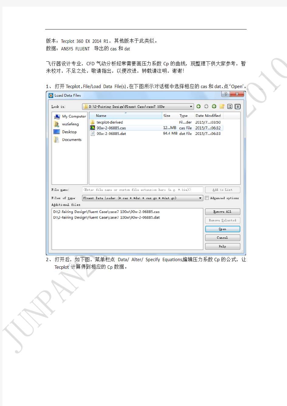 Tecplot 画ANSYS FLUENT计算结果-压力系数曲线