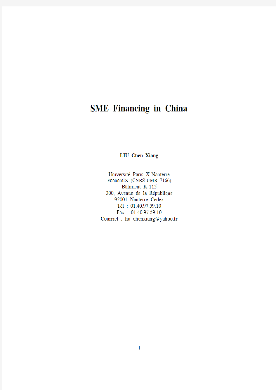 外文文献：中国中小企业融资