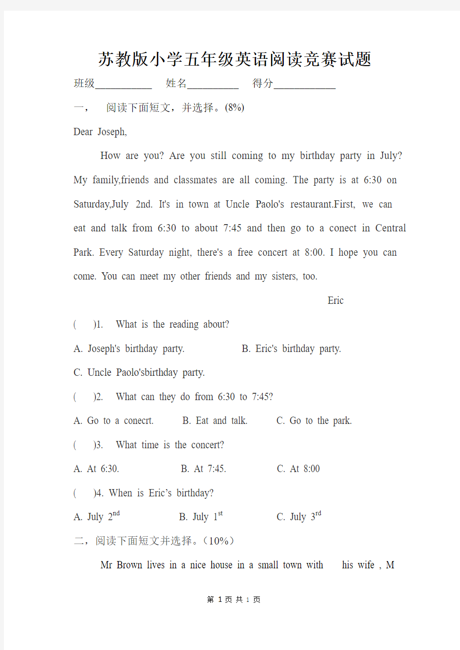 苏教版小学五年级英语阅读竞赛试题