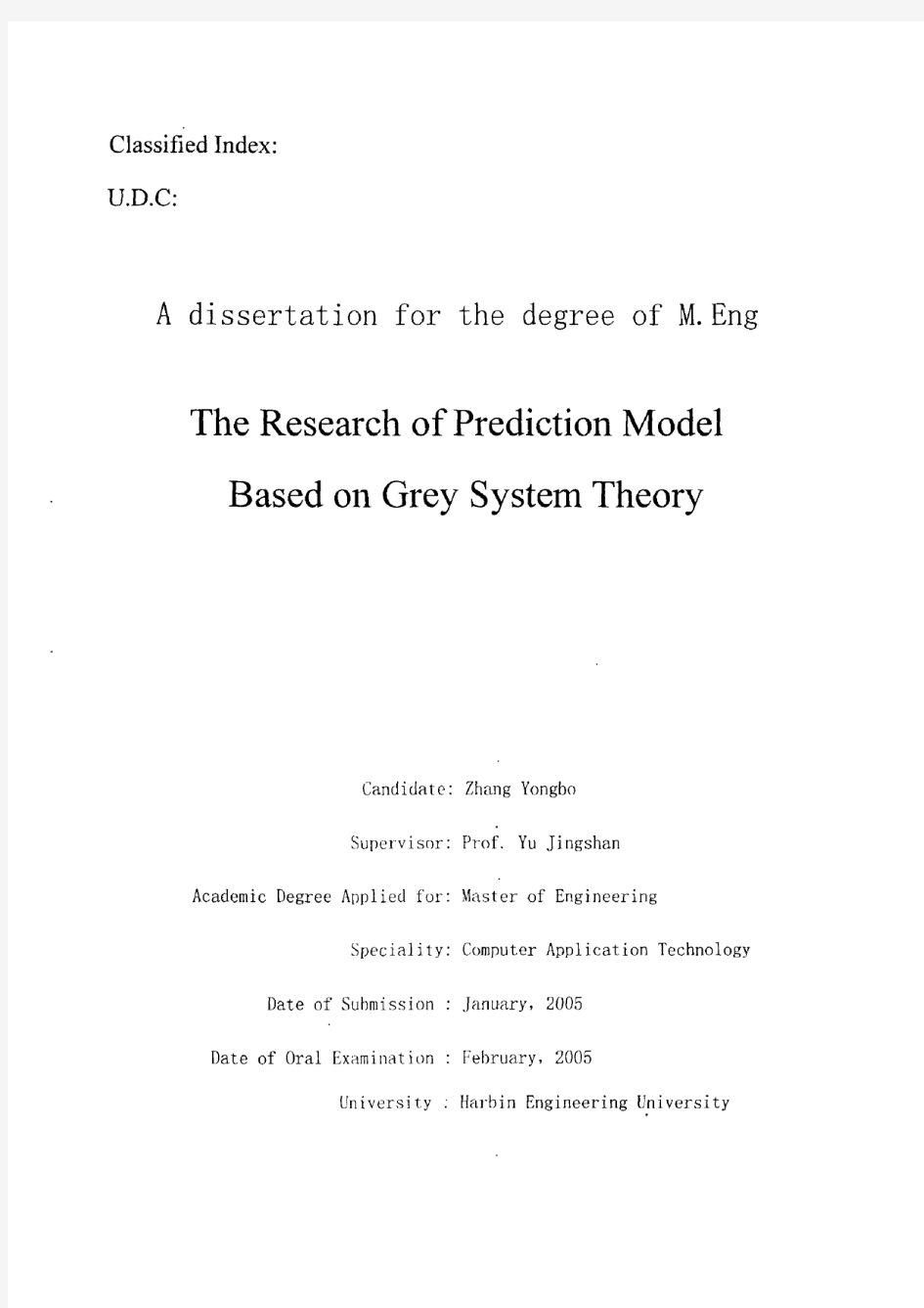 基于灰色系统理论的预测模型的研究_张永波